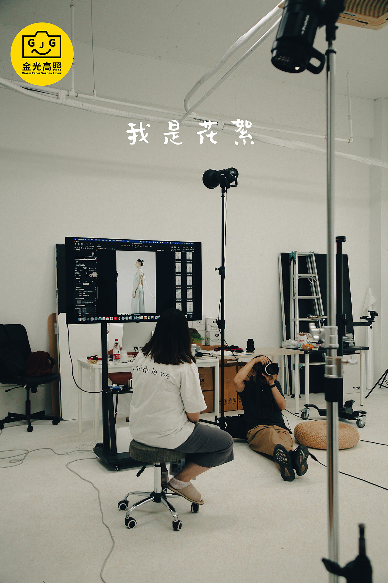 鱼跃医疗产品电疗仪按摩椅 人像产品广告拍摄 金光高照