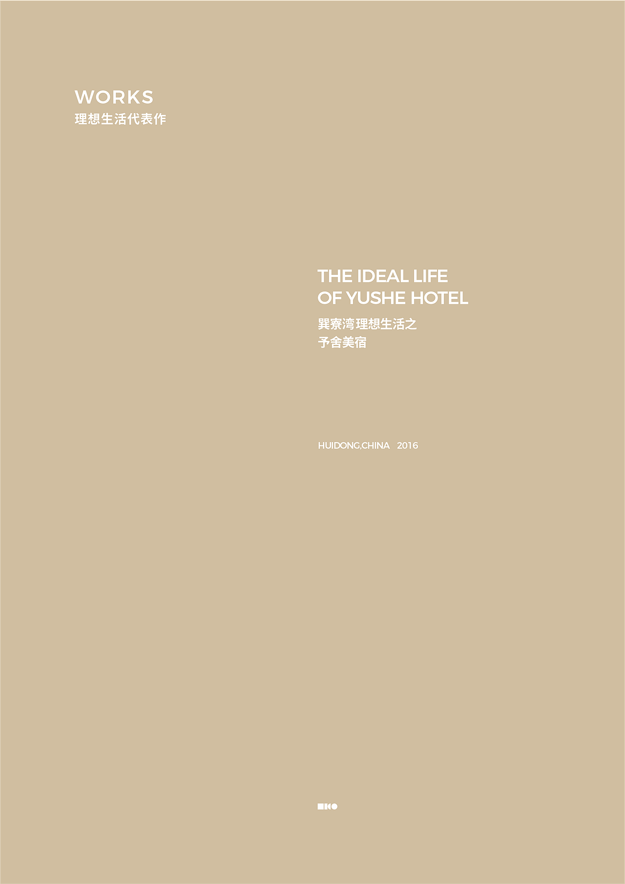 DRD I LICO力高设计客户帮助指南