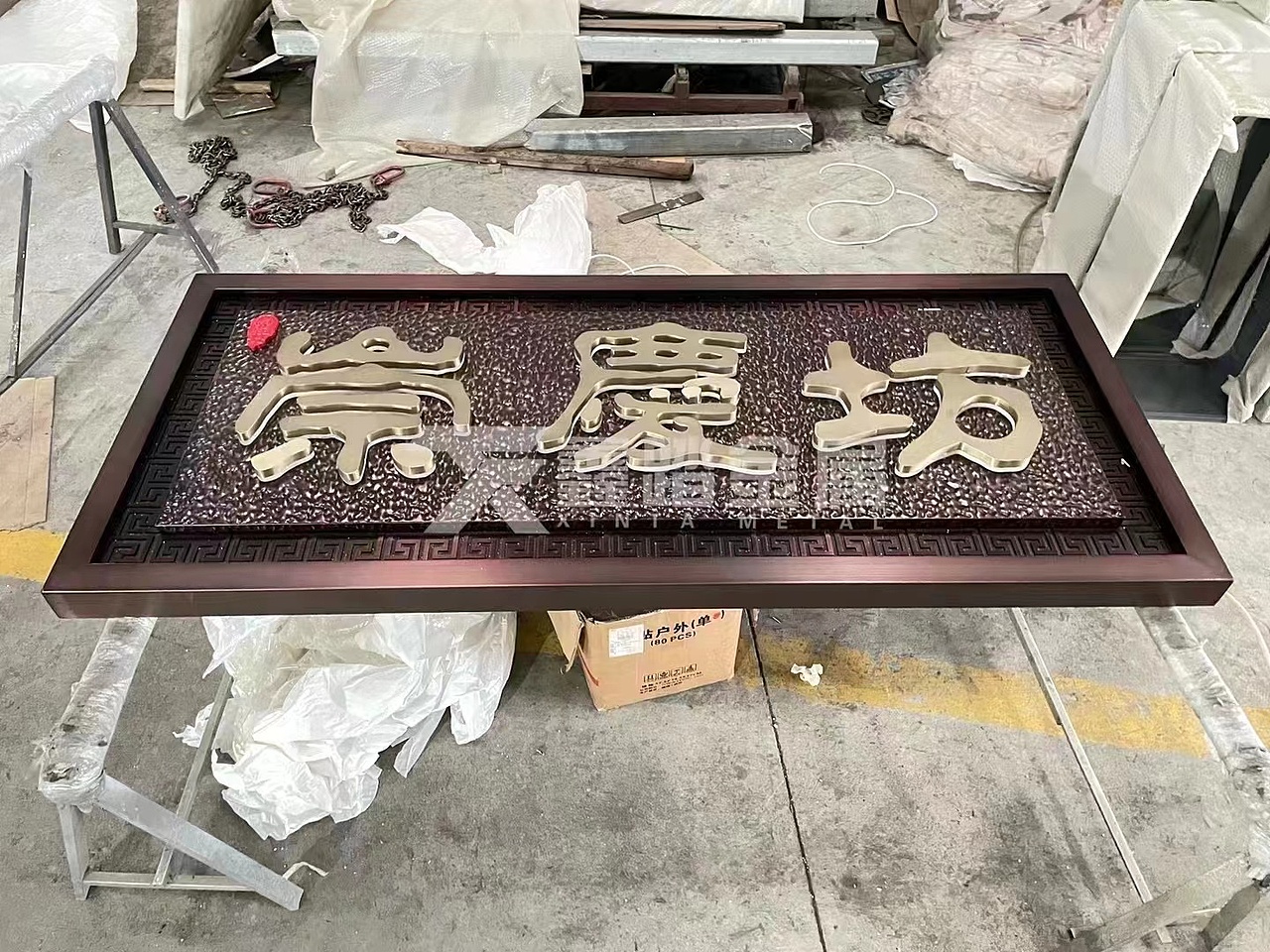 金属门楼整装工程 门楼中式古铜做旧不锈钢发光牌匾（图ZMzI0ODUzMzEy） - 其他手工艺 - 站酷设计师xt188869原创素材 - 站酷ZCOOL