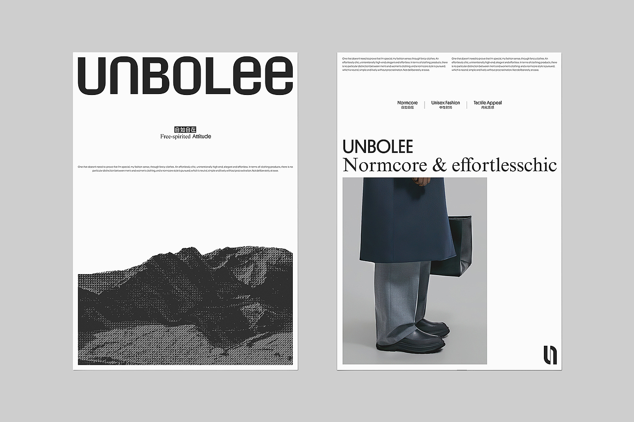 UNBOLEE | 探索中性平衡服装品牌高端VI形象○橙社ODL（图ZMzExMTI4Mjgw） - 品牌 - 站酷设计师橙社ODL原创素材 - 站酷ZCOOL