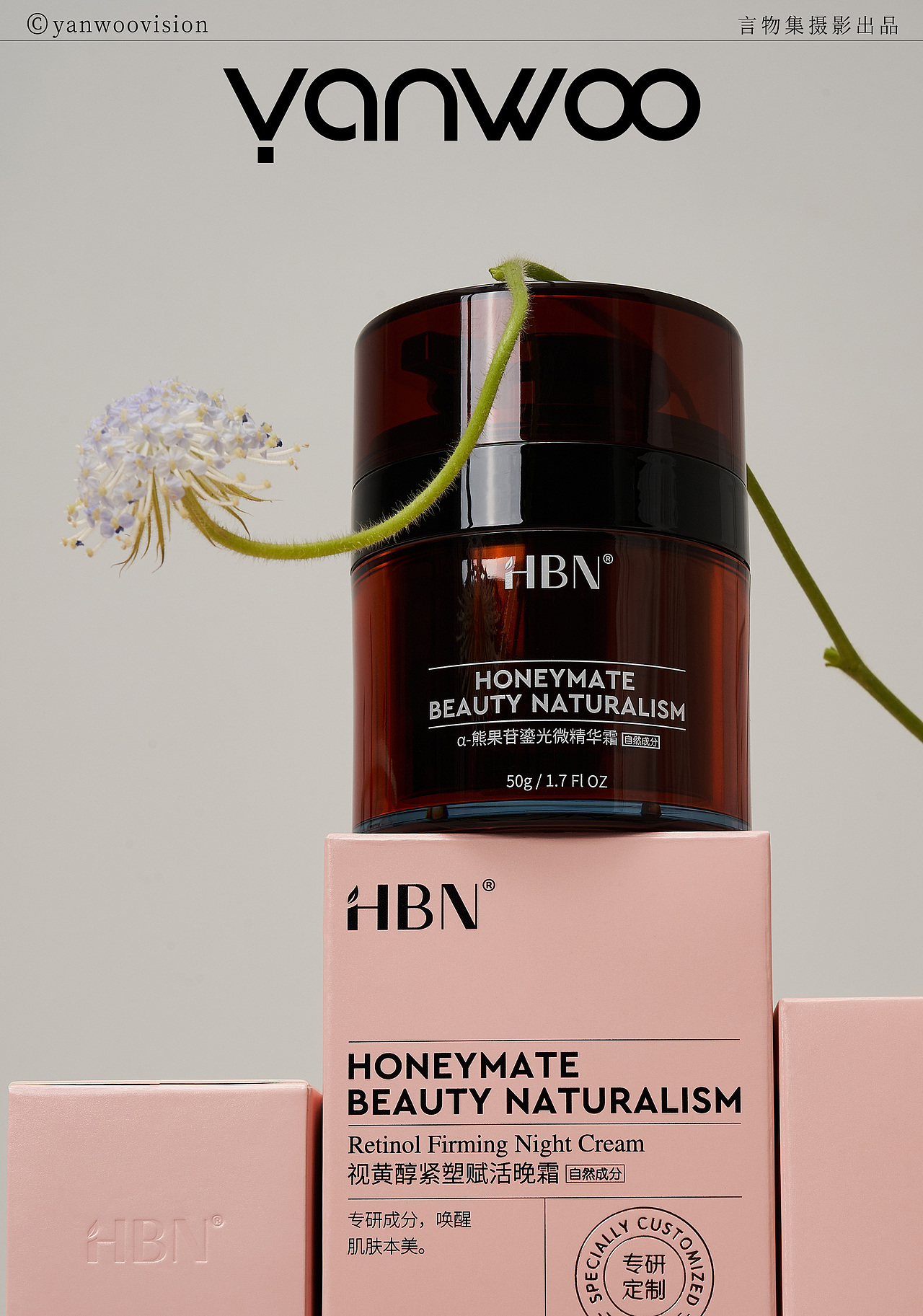 言物集 X HBN | 品牌调性全案美妆产品护肤品拍摄杭州