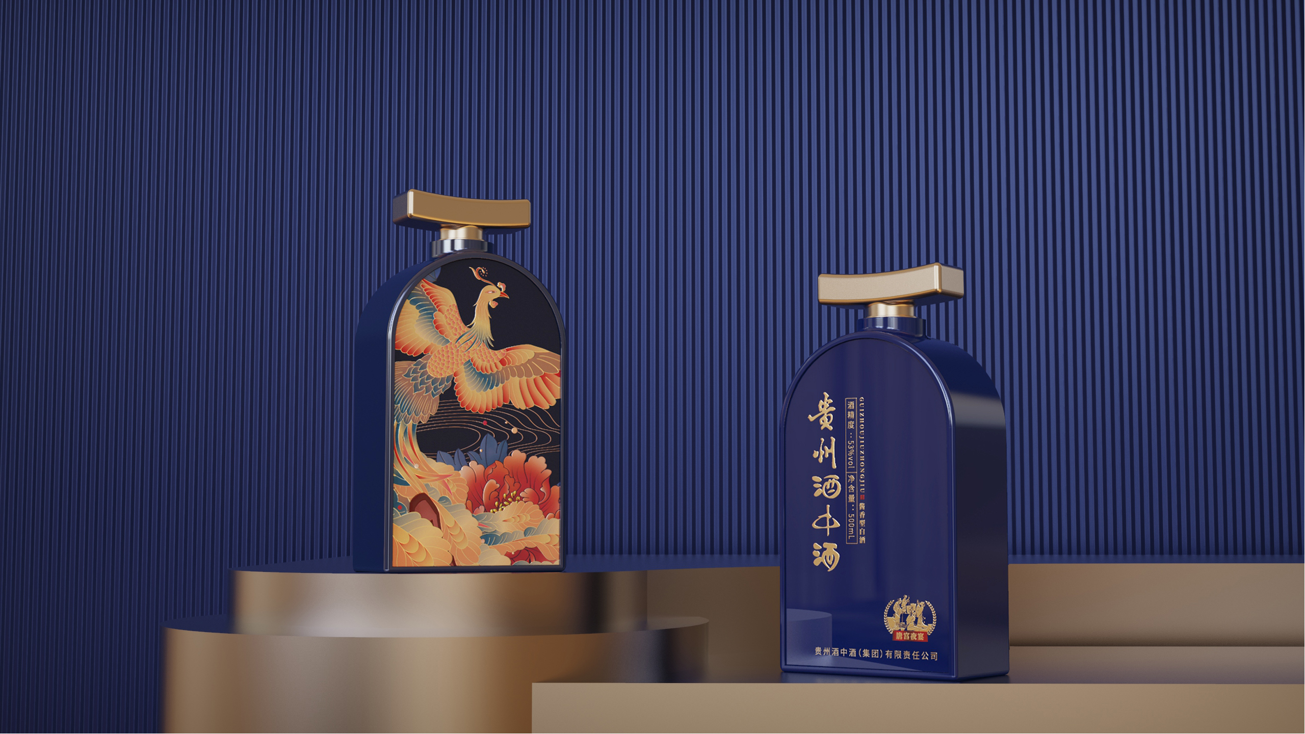 宋代官窑—唐宫夜宴酒包装设计