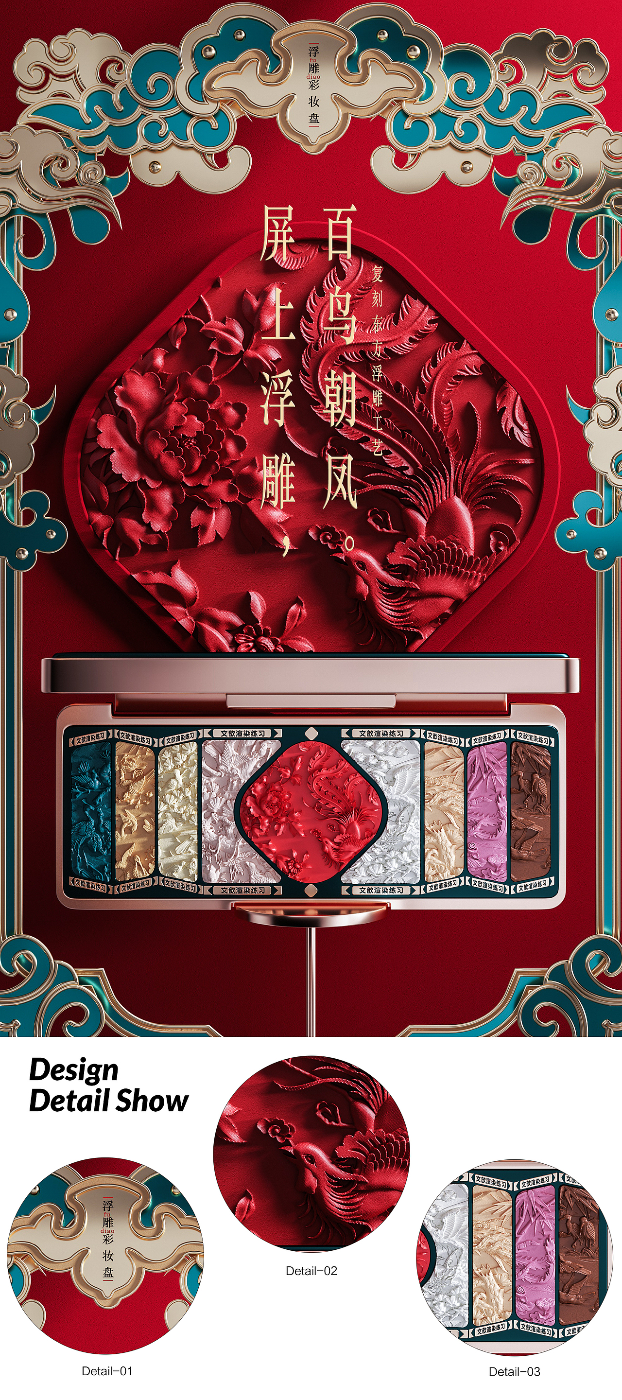 C4D-卡通/产品/场景