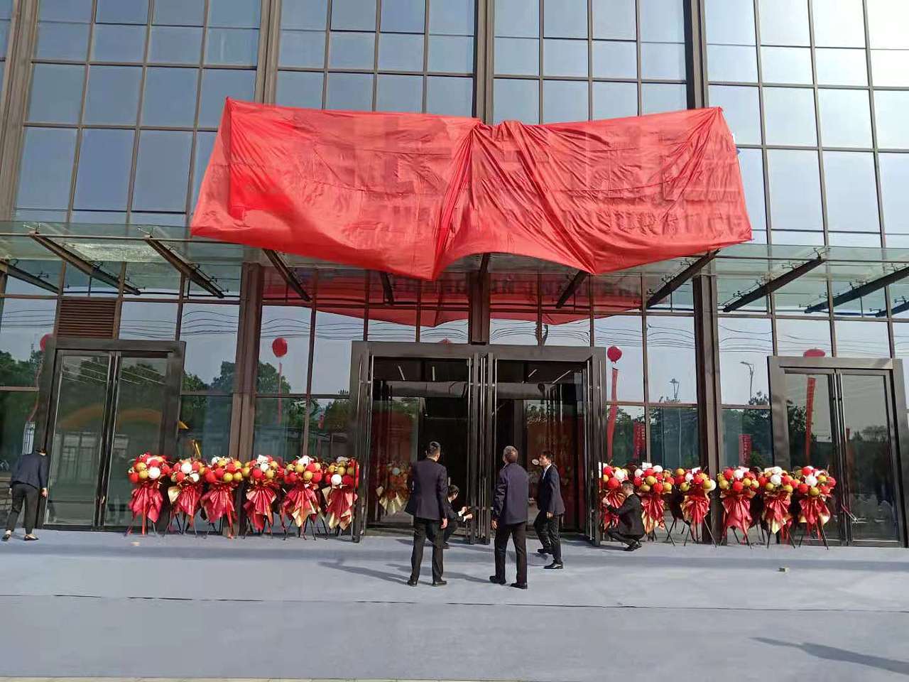 长安保险活动典礼