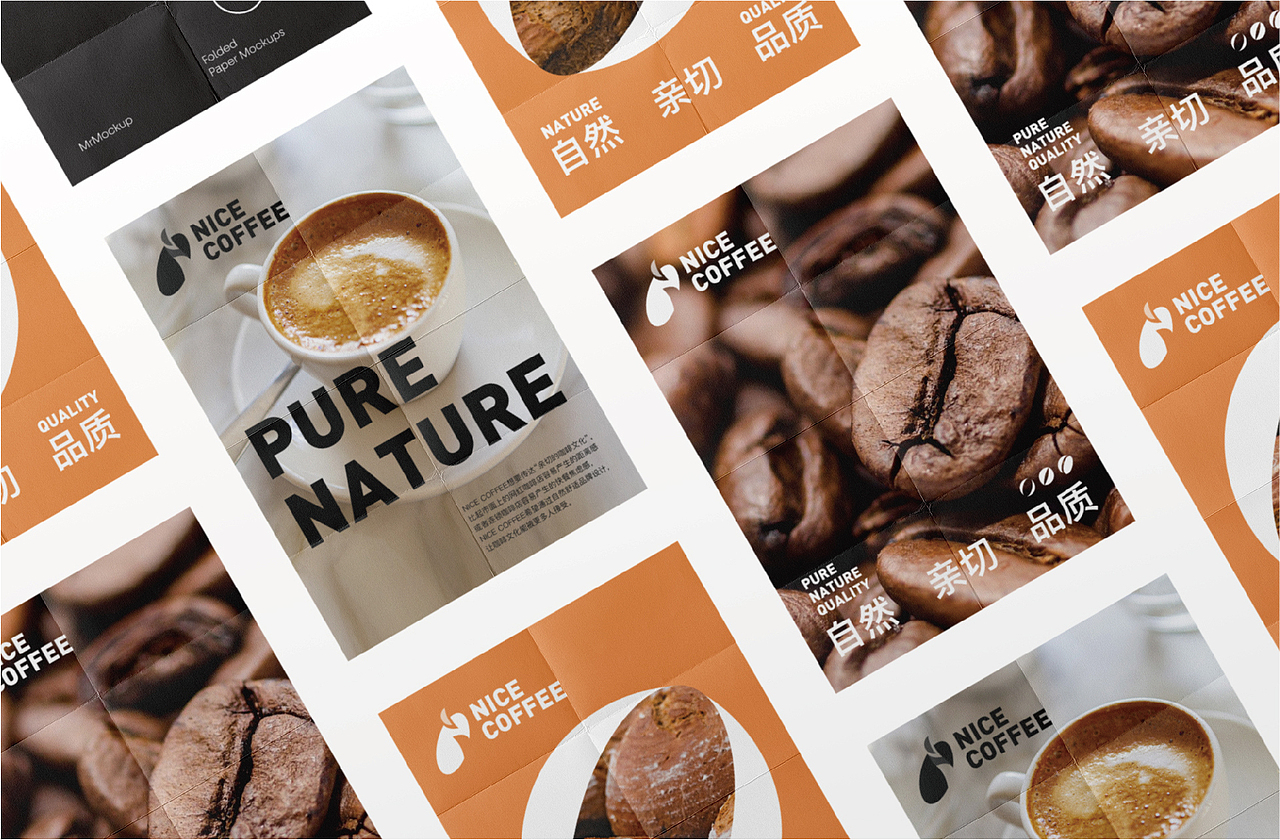NICE COFFEE BRAND 咖啡品牌设计（图ZMzA5MDcxNzY0） - 品牌 - 站酷设计师太阳小王子原创素材 - 站酷ZCOOL