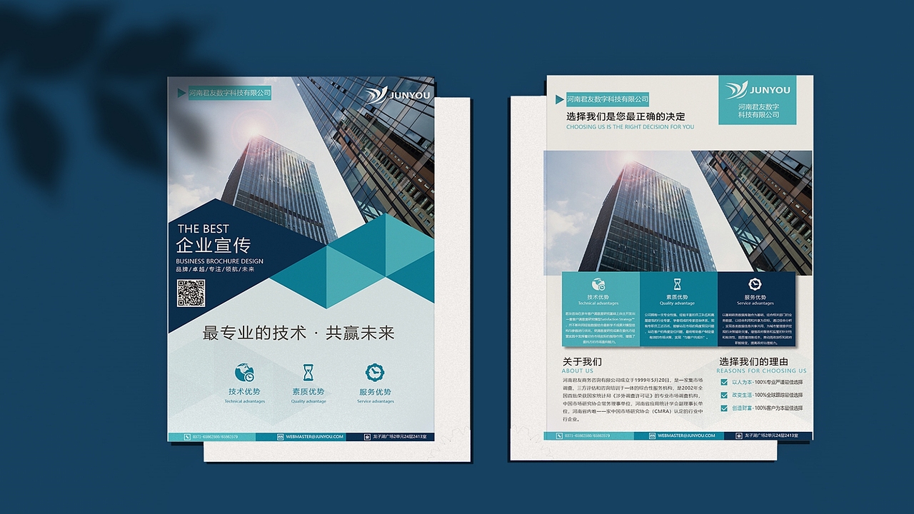 2023-平面作品集（图ZMzQ4Mjc1NTcy） - 其他平面 - 站酷设计师你的坤坤原创素材 - 站酷ZCOOL