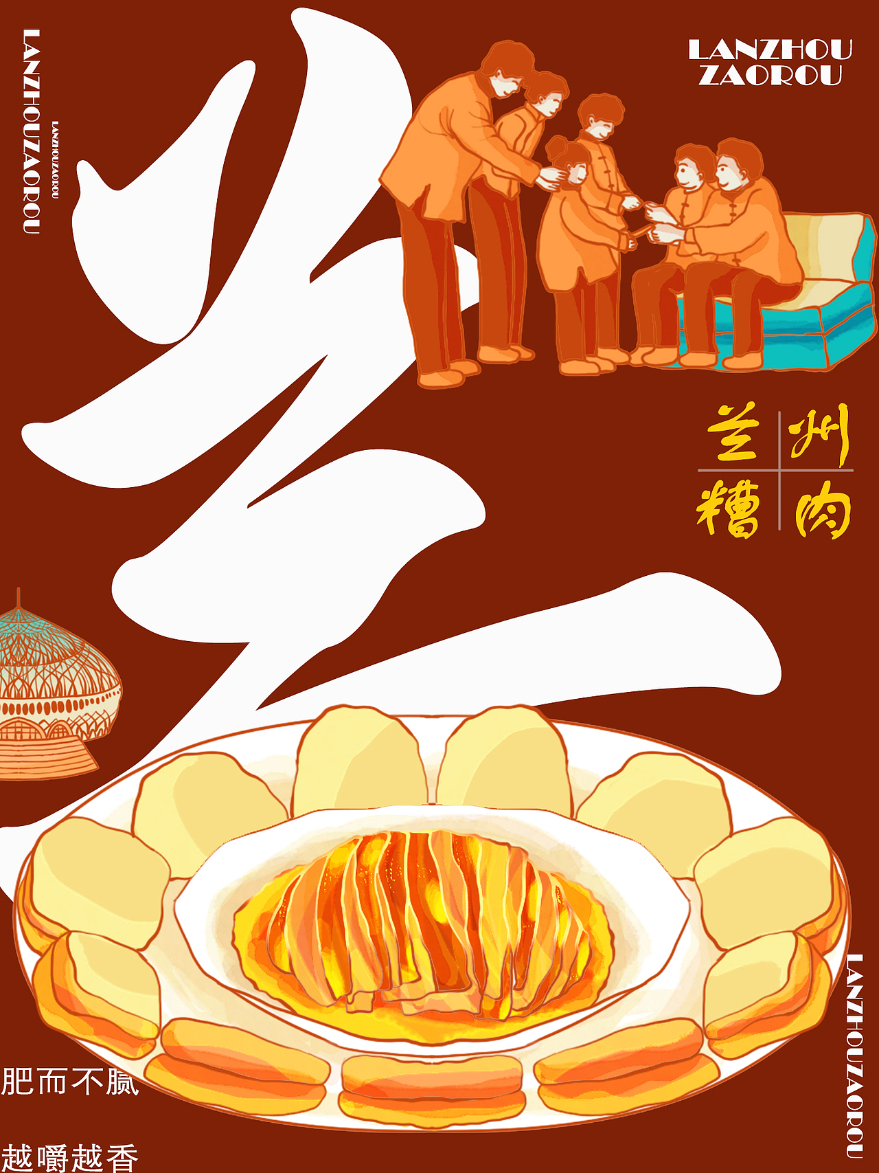 北方X除夕X特色年夜饭火热预定!!