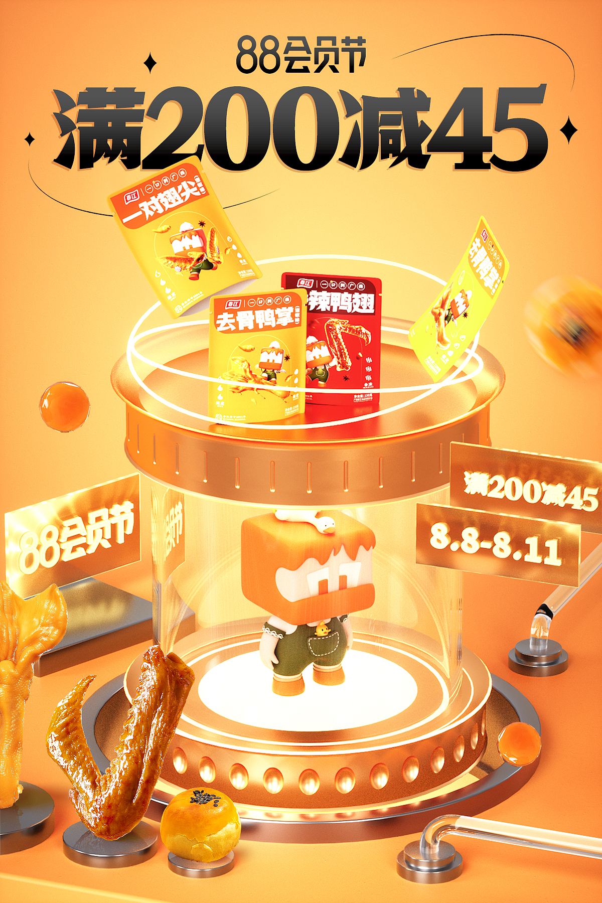 2022设计作品集|九厘JOoLi（图ZMzMxNDMyMzE2） - 品牌 - 站酷设计师JOoLi九厘原创素材 - 站酷ZCOOL