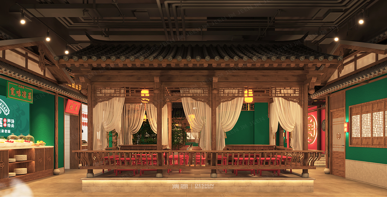 王老宽 · 宴宾楼