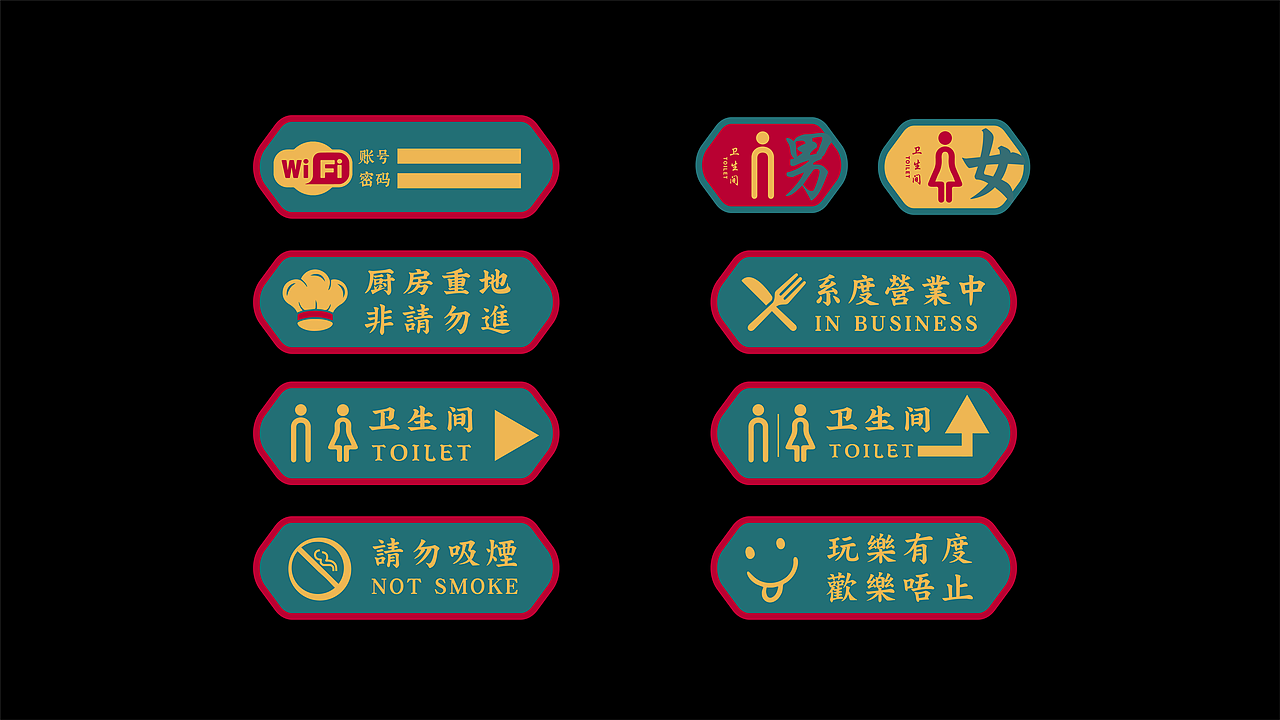 港古仔 - 根自市井，源自港味（图ZMzMyNjY3NTI0） - 品牌 - 站酷设计师眰恦爱画画原创素材 - 站酷ZCOOL