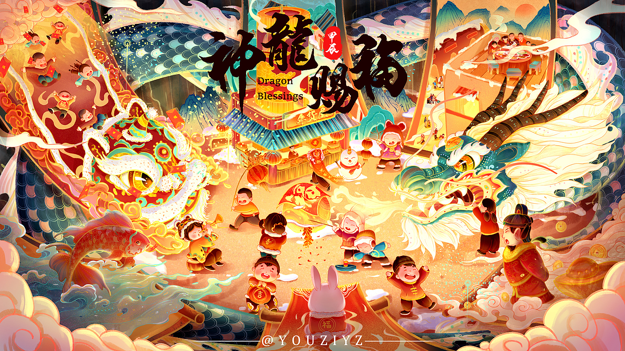 2023 | 年度插画合集（图ZMzYyODY2NDA4） - 商业插画 - 站酷设计师游自YZ原创素材 - 站酷ZCOOL