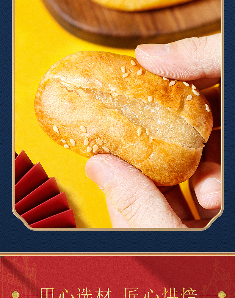 电商摄影/老婆饼食品（图ZMzEwMTkyNTY0） - 其他平面 - 站酷设计师小目标艺术中心原创素材 - 站酷ZCOOL