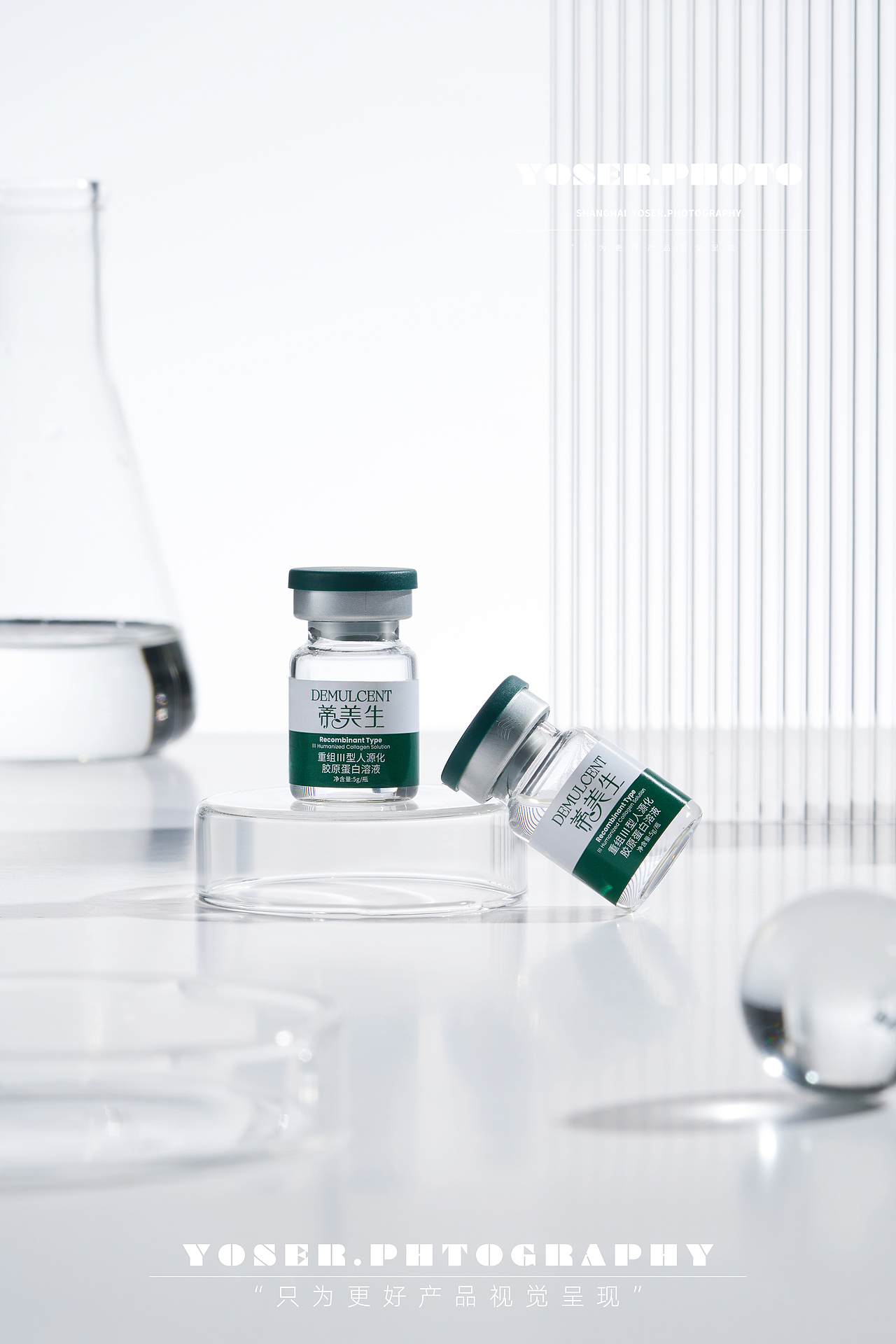 科镁氏胶原蛋白溶液拍摄（图ZMzQzNDcyMTg0） - 产品摄影 - 站酷设计师优色美学原创素材 - 站酷ZCOOL