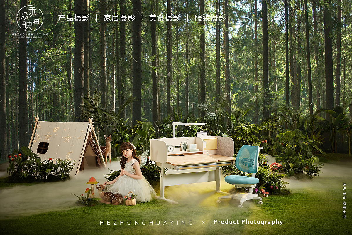 2平米 || 学习桌