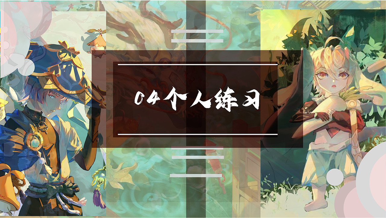 2022-2023国风插画作品集总结（图ZMzYyNTcyNjU2） - 商业插画 - 站酷设计师龙苏洛原创素材 - 站酷ZCOOL