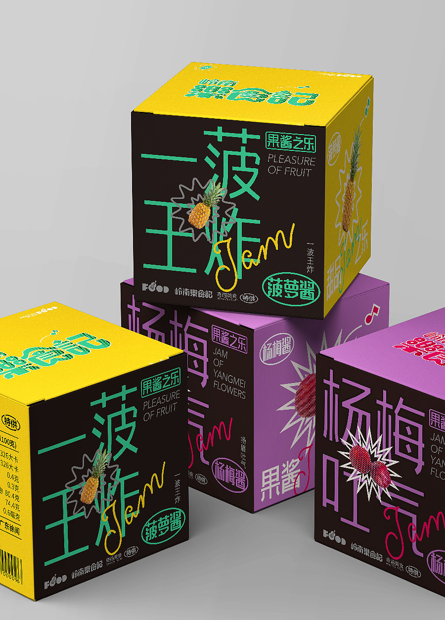 岭南乐食记（图ZMzIyNzI0NDcy） - 品牌 - 站酷设计师木子的空间原创素材 - 站酷ZCOOL