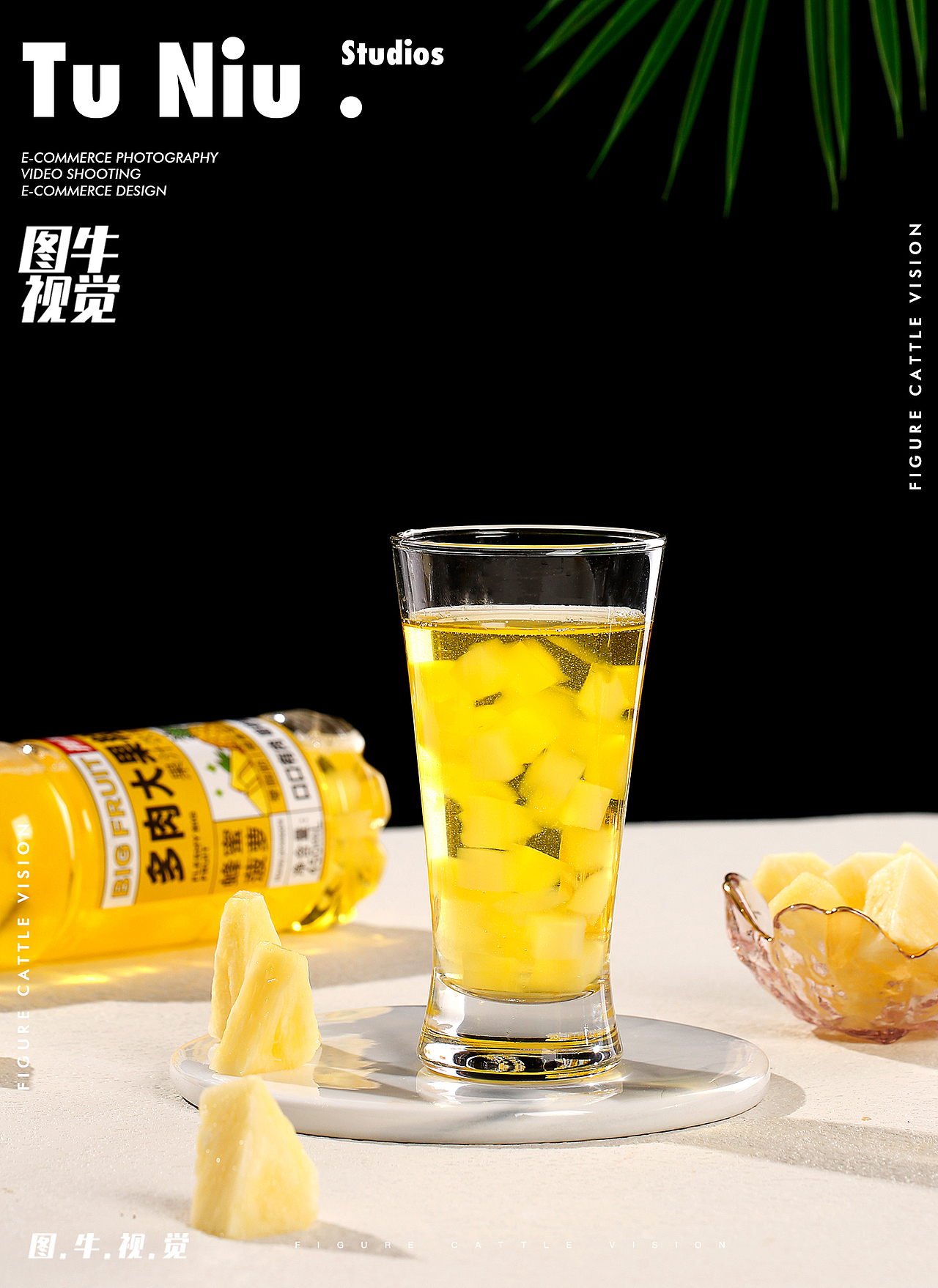 果汁|商业摄影|产品拍照|产品拍摄|河南郑州图牛（图ZMzM0NDkwODk2） - 产品摄影 - 站酷设计师郑州本地产品拍摄原创素材 - 站酷ZCOOL