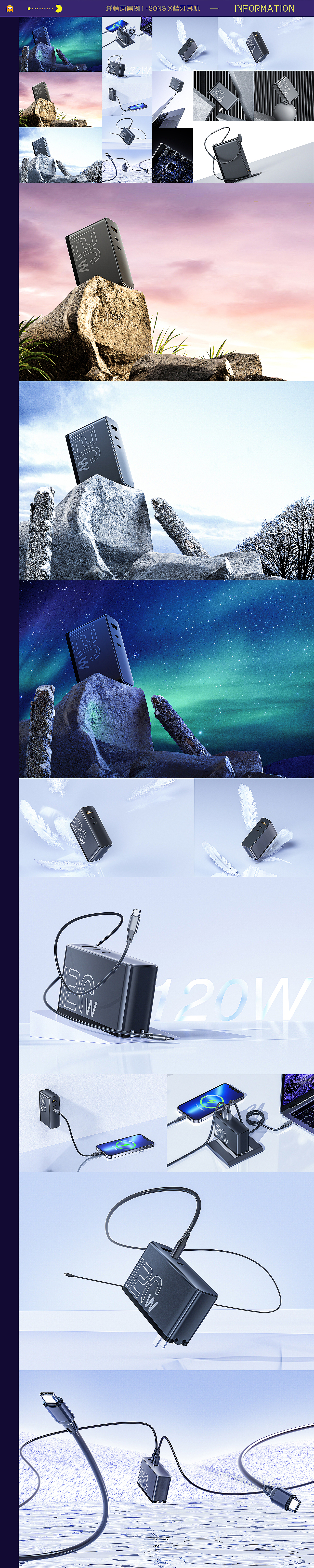 电商简历作品集-2022