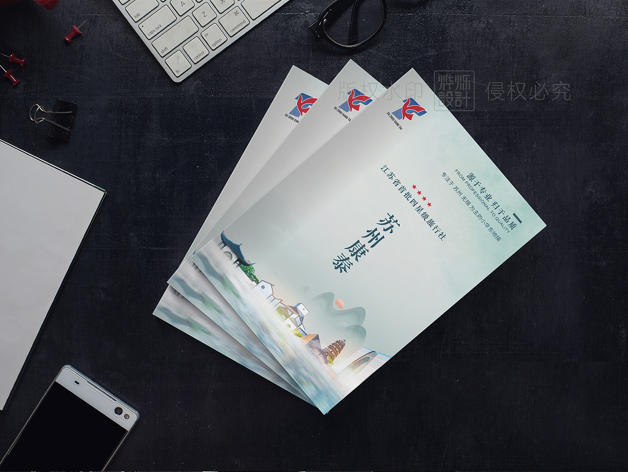 高端企业宣传画册设计/产品宣传册/排版设计/旅游画册