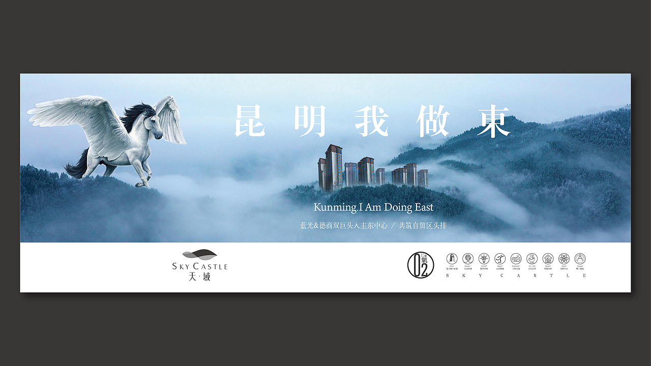 新中式地产品牌识别系统设计（蓝光天域）（图ZMzIzNjg2Mzgw） - 品牌 - 站酷设计师汤禹品牌设计原创素材 - 站酷ZCOOL