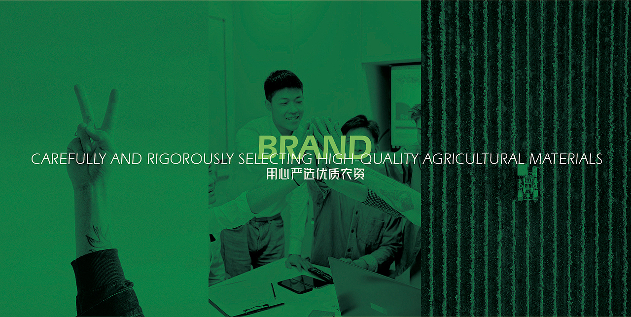 鑫选SELECT | 只为丰收喜悦