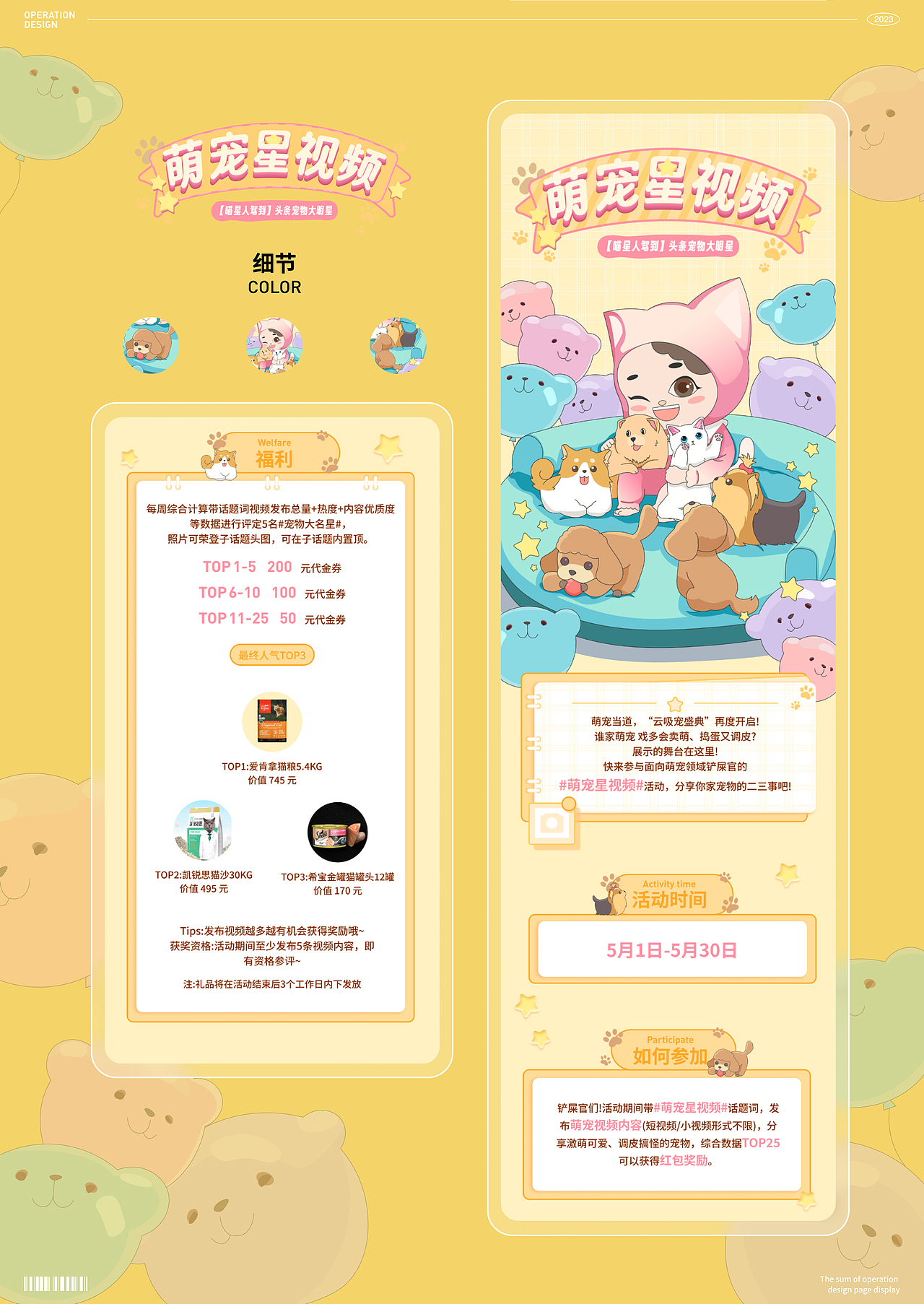 UI作品集（图ZMzQ1NjIxMjQ0） - APP界面 - 站酷设计师伤心小狗呀原创素材 - 站酷ZCOOL