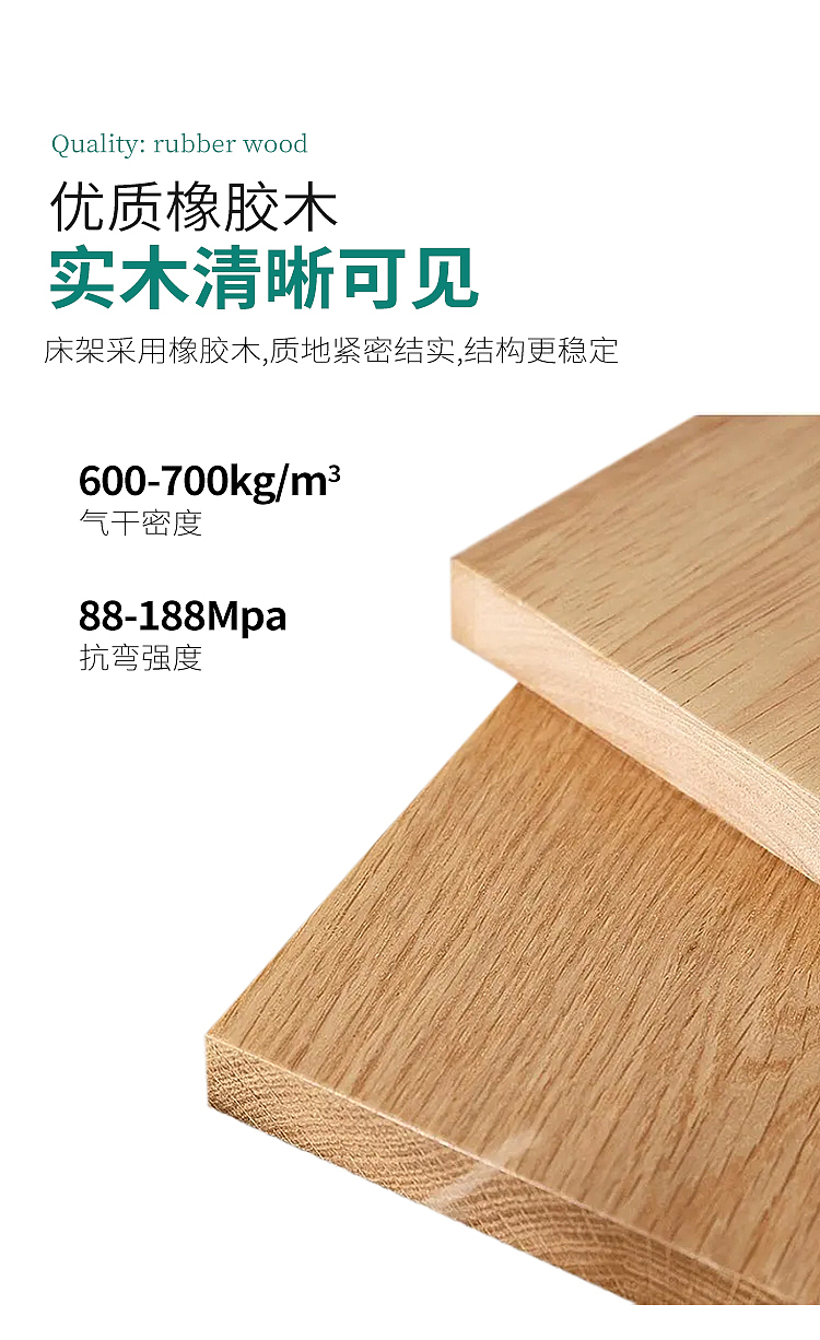 实木床