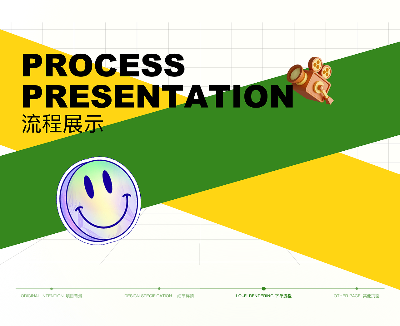 朱蕾铔的UI作品集