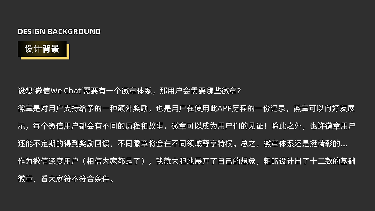 Midjourney徽章设计,越用越香是怎么回事