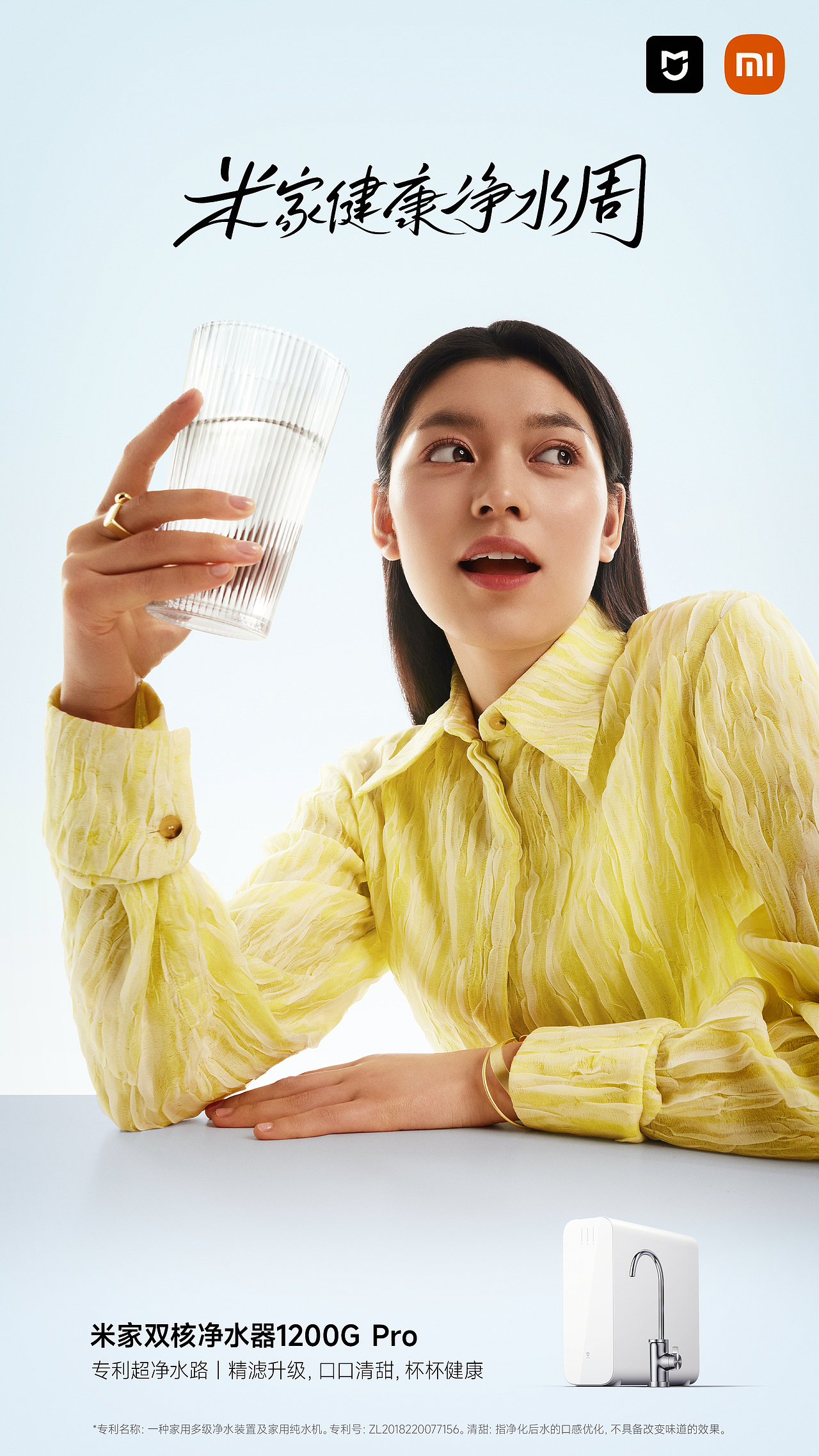 #米家# 三月发布（图ZMzY1MTg4NzM2） - 人像摄影 - 站酷设计师宇宙总队长原创素材 - 站酷ZCOOL