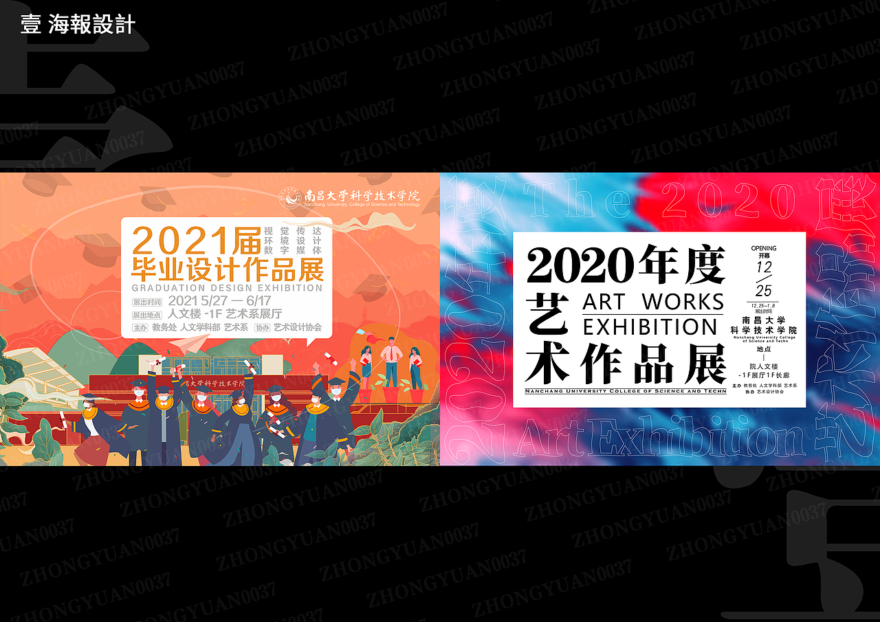 个人作品集（图ZMzAyMzU3NjMy） - 品牌 - 站酷设计师中渊原创素材 - 站酷ZCOOL