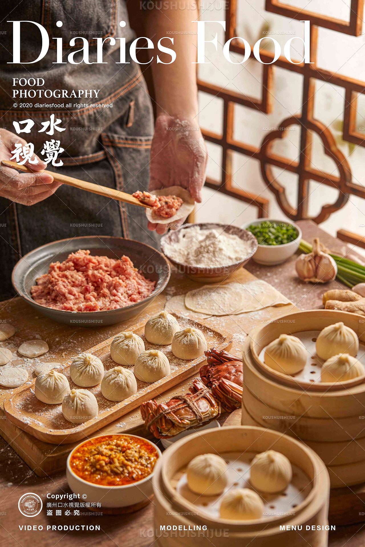 2023作品下半年合集 | 美食摄影 X 口水视觉(图ZMzYyMzU5ODM2) - 美食摄影 - 站酷设计师口水视觉原创素材 - 站酷ZCOOL