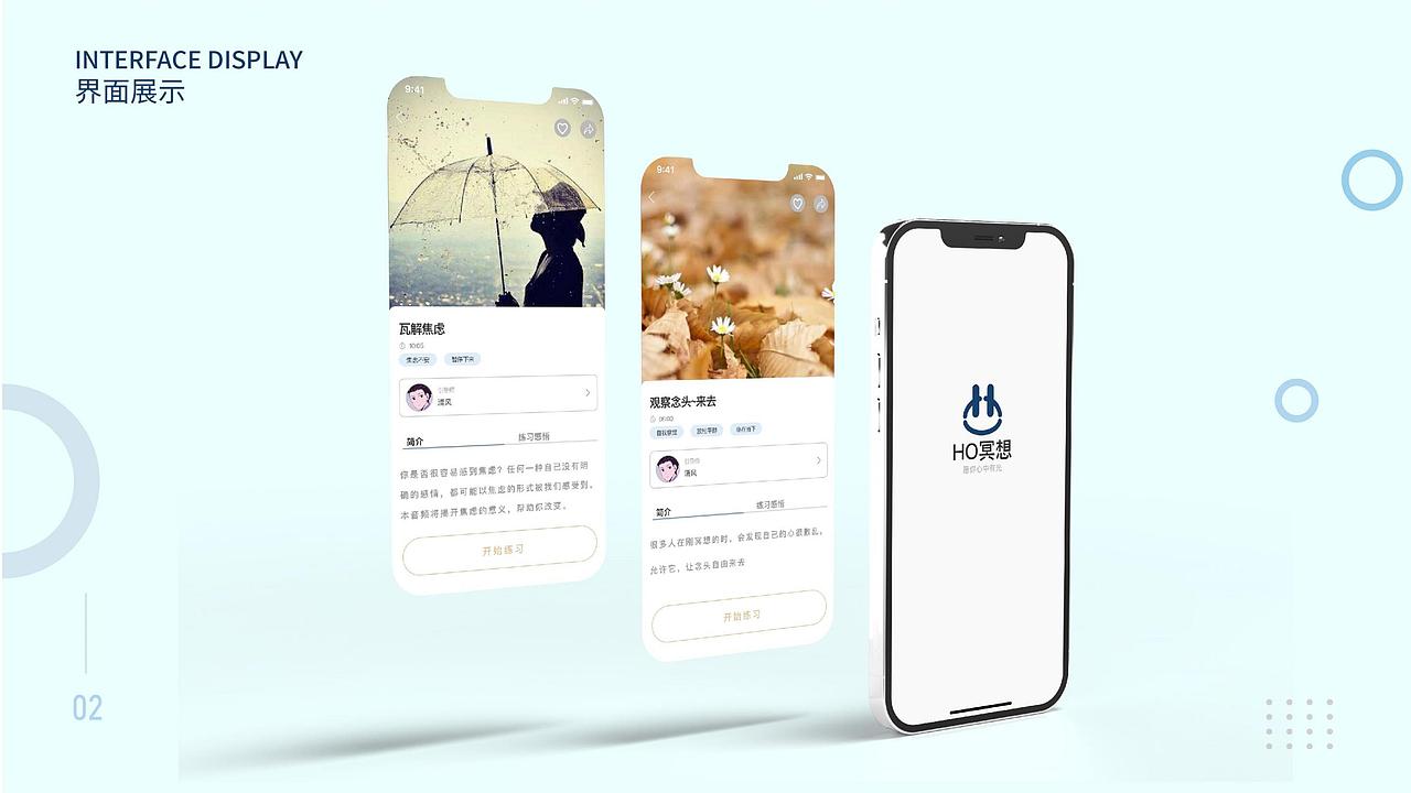 作品集（图ZMzA5MjUxODgw） - 其他UI - 站酷设计师界七七七原创素材 - 站酷ZCOOL