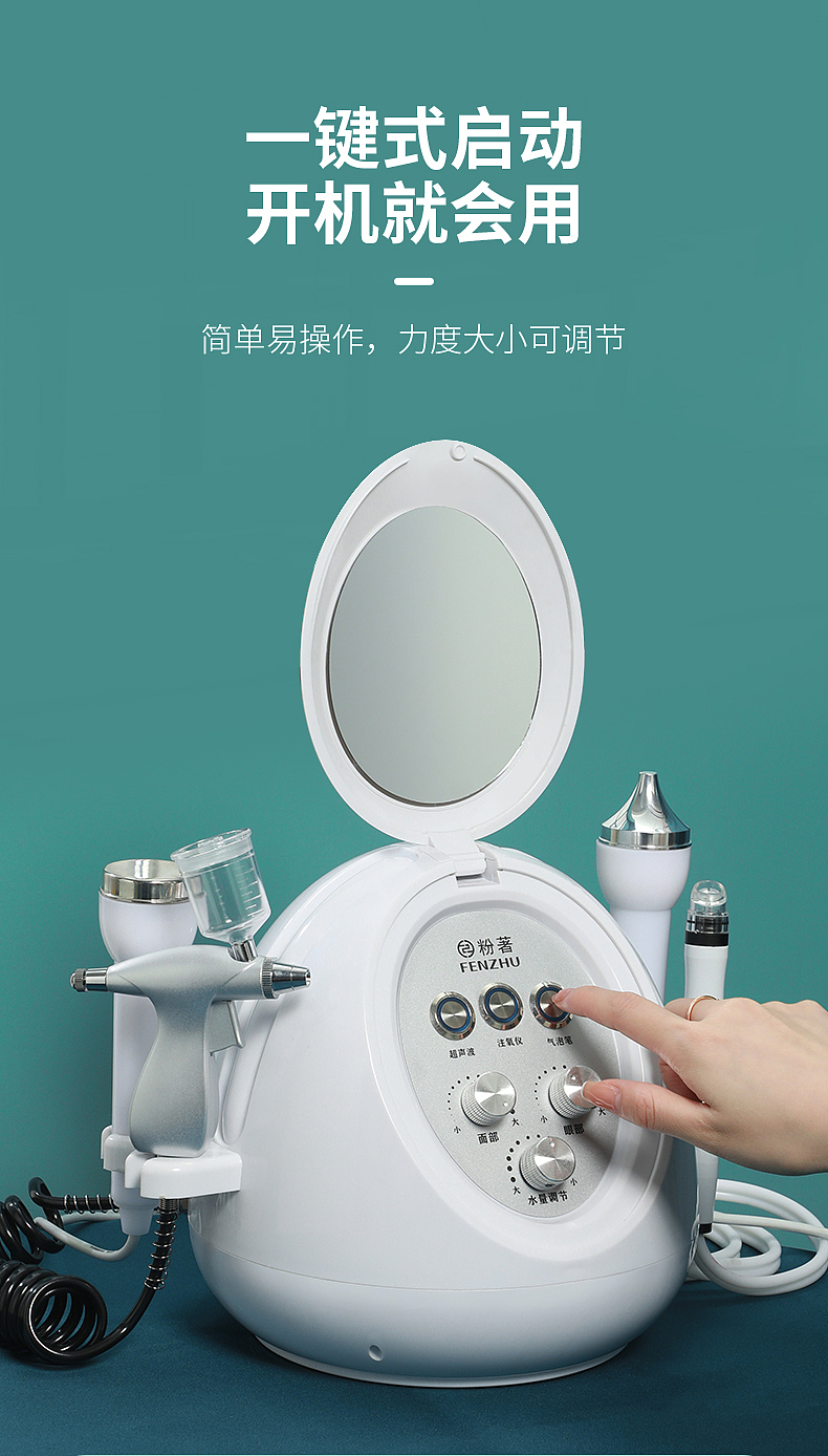 温州美容仪器拍摄电商景物拍摄小气泡仪器摄影（图ZMzA4MDI0OTU2） - 产品摄影 - 站酷设计师奔幻视觉传媒原创素材 - 站酷ZCOOL