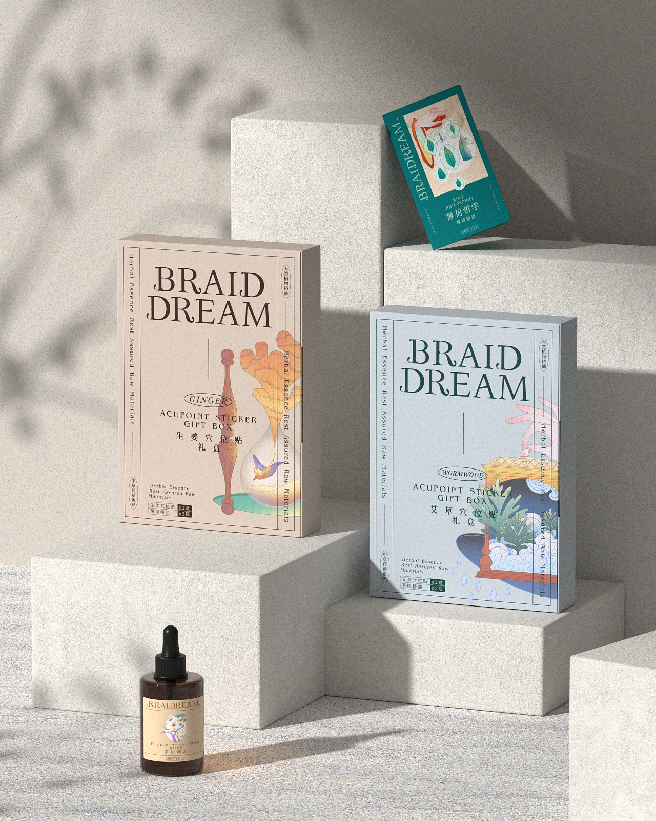 【枝梦】养生品牌设计