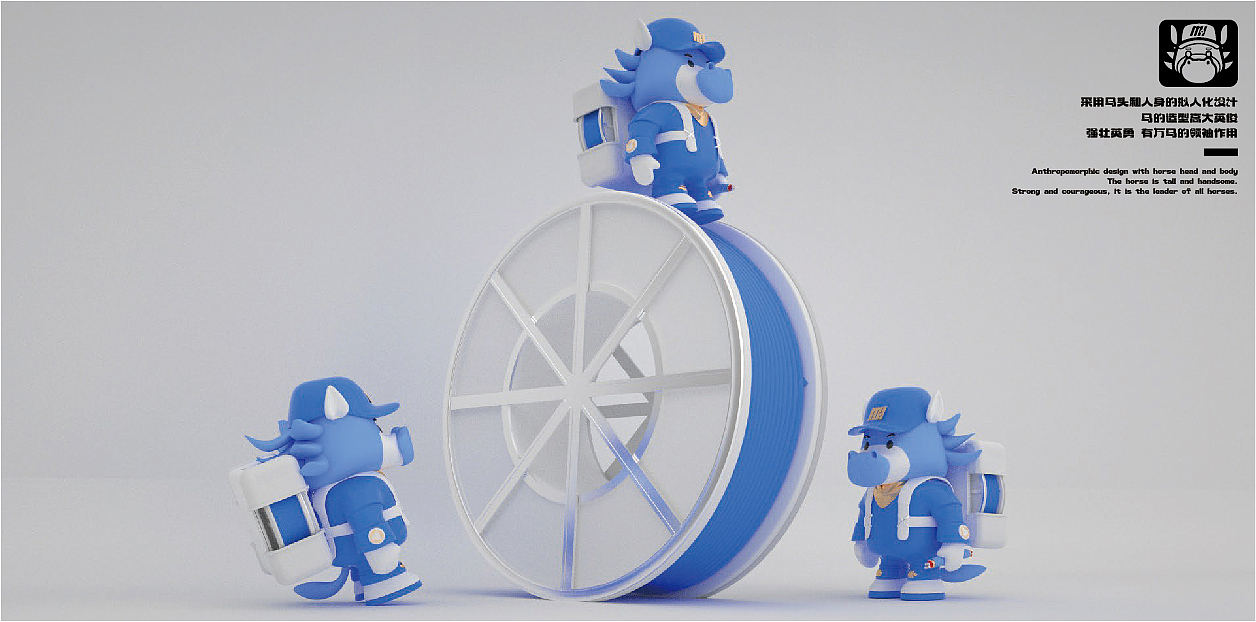 干工程的小马IP形象研设