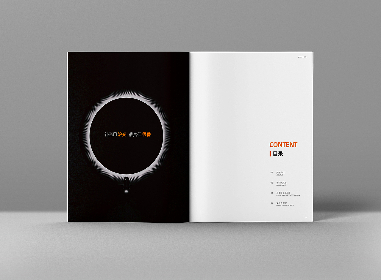 直播间补光灯产品渲染及手册