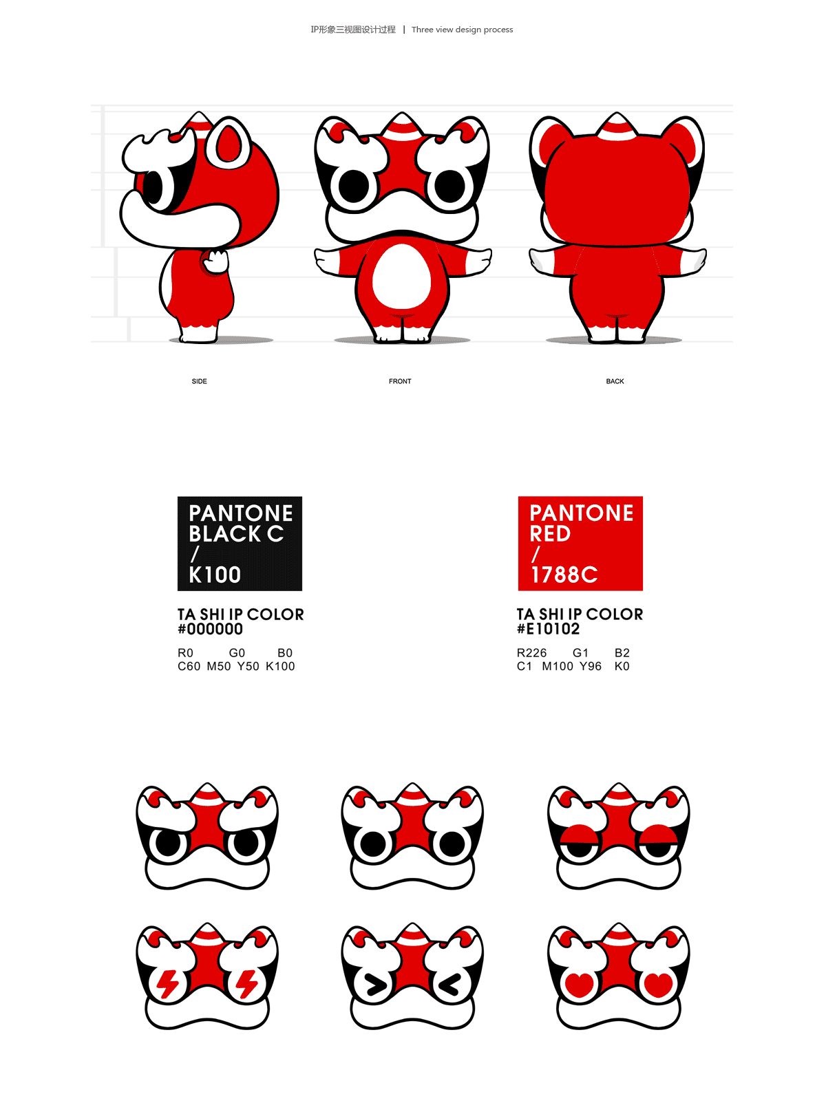 塔斯汀中国汉堡品牌IP形象升级(图ZMzYyMTcxNTQw) - IP形象 - 站酷设计师蔬菜帮帮原创素材 - 站酷ZCOOL
