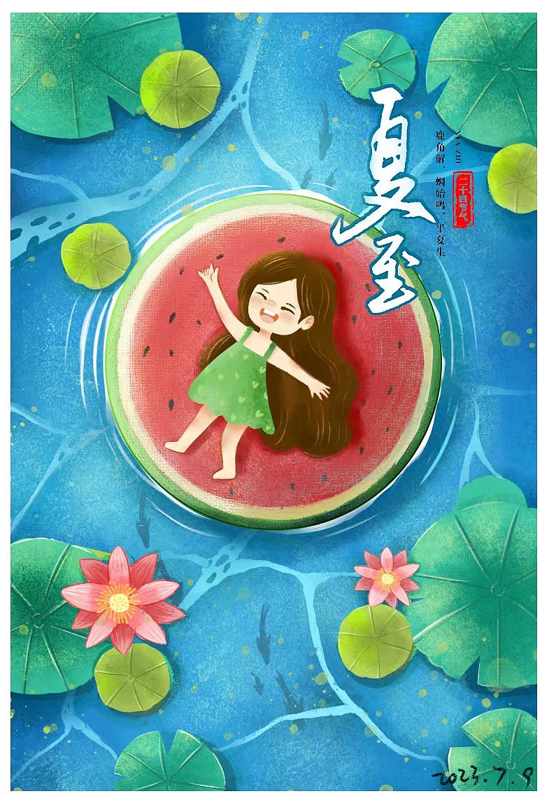 插画（图ZMzU0NDgxNDM2） - 儿童插画 - 站酷设计师冰缝雨露原创素材 - 站酷ZCOOL