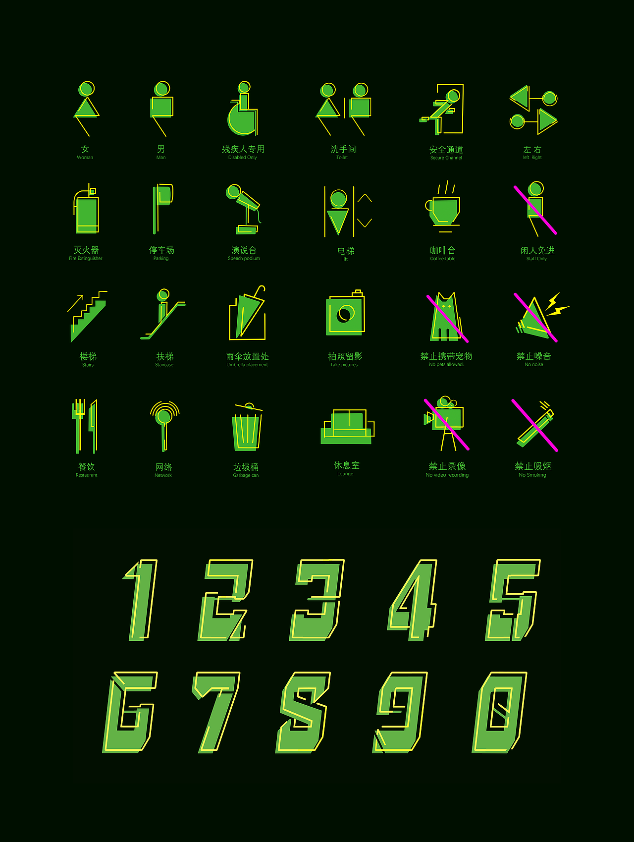 空間視覺導視設計（圖ZMzYxNTczMTc2） - 商業(yè)空間設計 - 站酷設計師熊貓?zhí)淘瓌?chuàng)素材 - 站酷ZCOOL