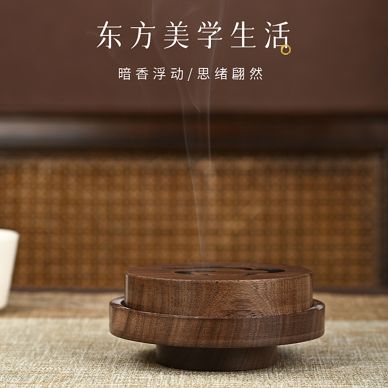 篆香：暗香浮动，思绪翩然（图ZMzU0NzgwNTM2） - 包装 - 站酷设计师唯诗设计原创素材 - 站酷ZCOOL