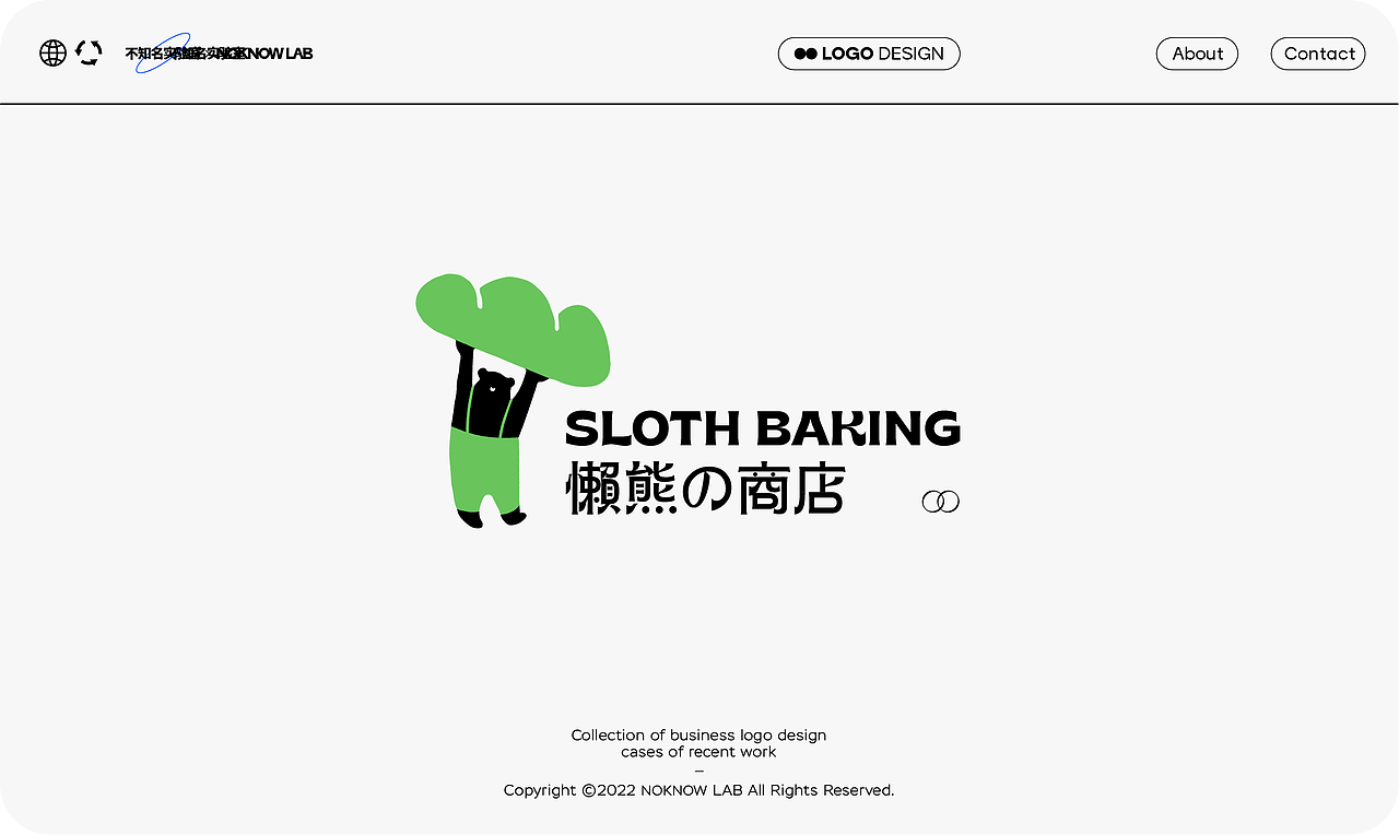 LOGO设计 包装设计 VI设计品牌设计—2022年度作品总结（图ZMzI4OTAxMTYw） - 品牌 - 站酷设计师不知名商店原创素材 - 站酷ZCOOL