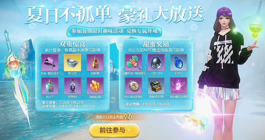 2020游戏广告各种（图ZMzE3MzkwMzAw） - 海报 - 站酷设计师黑猫姐原创素材 - 站酷ZCOOL