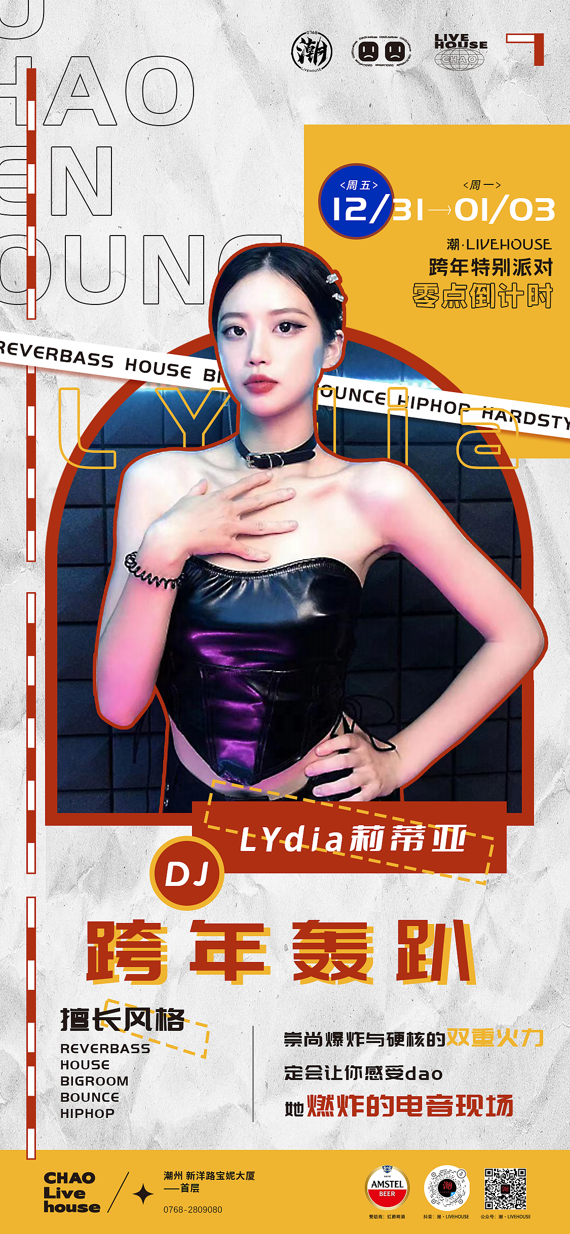 人物海报（图ZMzMxNTA5NjY4） - 海报 - 站酷设计师热心市民关小尔原创素材 - 站酷ZCOOL