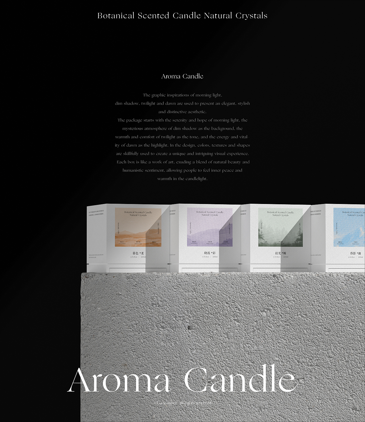 Aroma Candle_罗才怪站酷ZCOOL