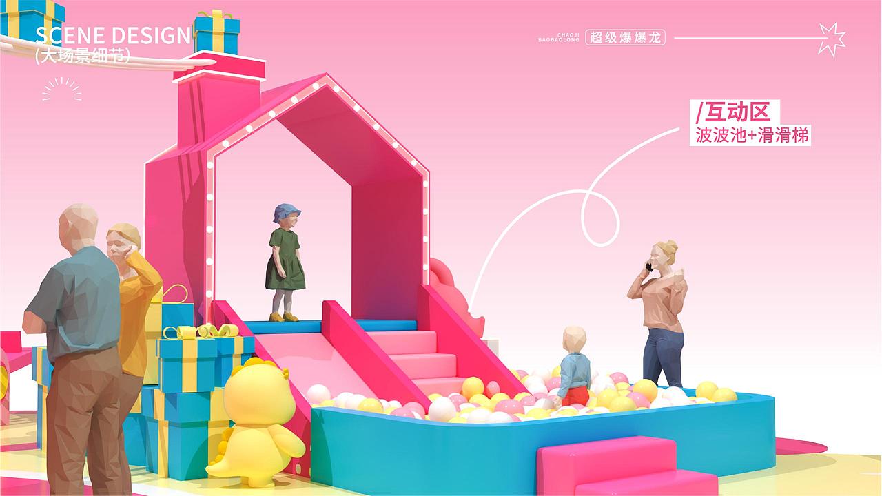 怎么这么可爱！-《超级爆爆龙》龙年圣诞新年美陈（图ZMzU2NTI3OTU2） - IP形象 - 站酷设计师蒸蒸蒸日上原创素材 - 站酷ZCOOL