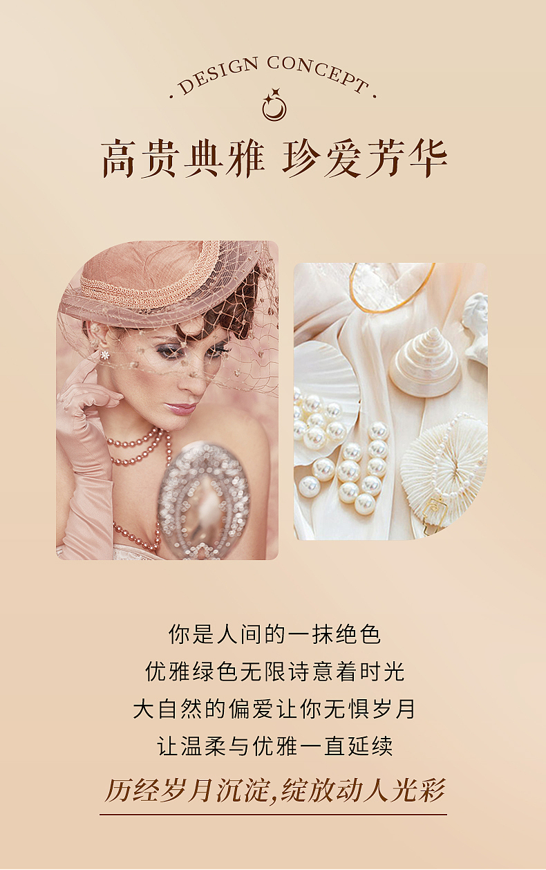 珠宝首饰银饰-珍珠水滴项链三件套详情主图（图ZMzM4OTczMzM2） - 电商 - 站酷设计师Super汉堡原创素材 - 站酷ZCOOL