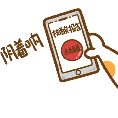 布虎防疫番外篇（图ZMzAwMTUzNTMy） - 网络表情 - 站酷设计师王阿狼原创素材 - 站酷ZCOOL