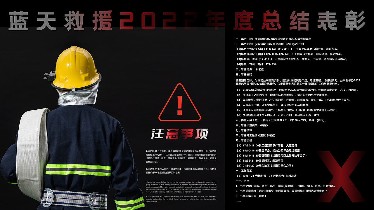 2023作品集丨Hello,New World（图ZMzUwNzA2MTM2） - 其他平面 - 站酷设计师一恒Hayden原创素材 - 站酷ZCOOL