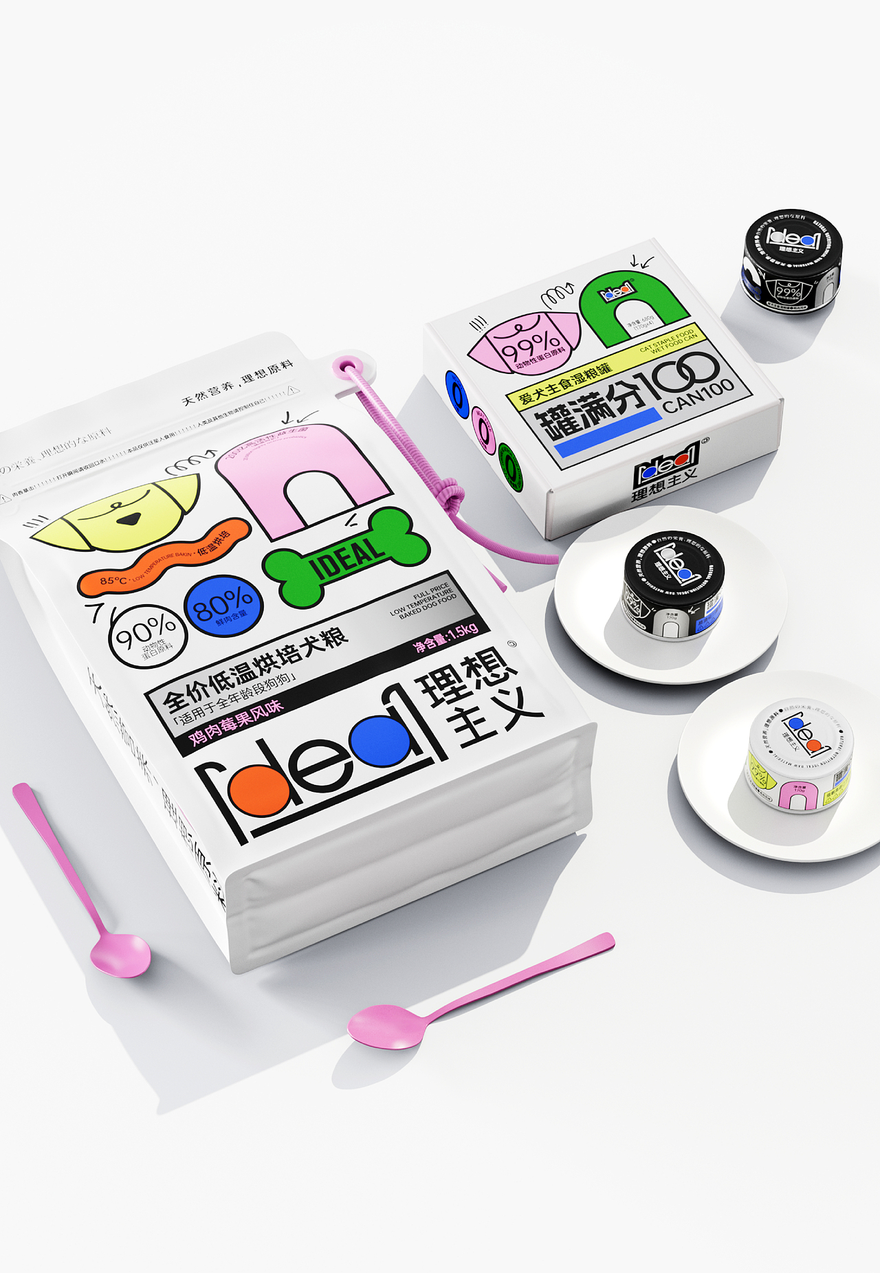 整点彩蛋X理想主义IDEAL宠物品牌视觉设计(图ZMzMwMTc5NTgw) - 品牌 - 站酷设计师整点彩蛋原创素材 - 站酷ZCOOL